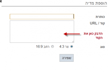 צעד חמישי צעד חמישי